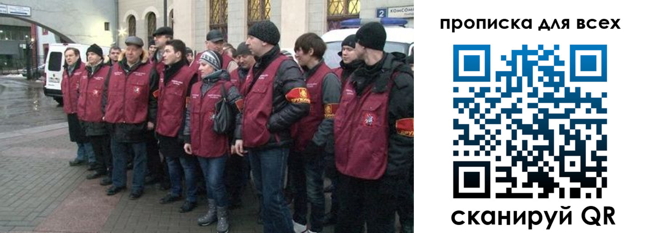 временная регистрация для школы в Ряжске