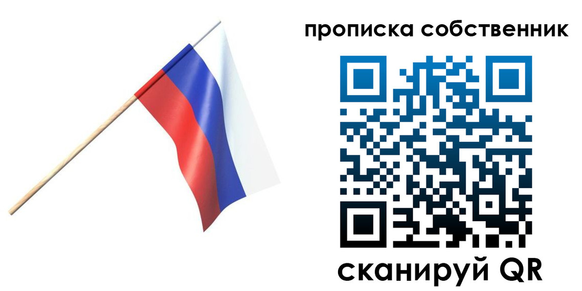 временная регистрация 2025 в Ряжске