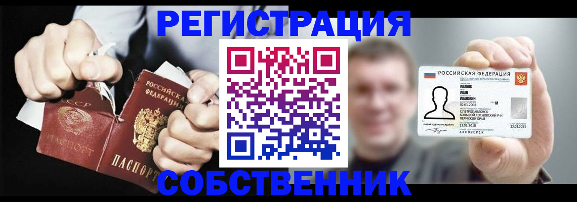 временная регистрация 2025 в Ряжске