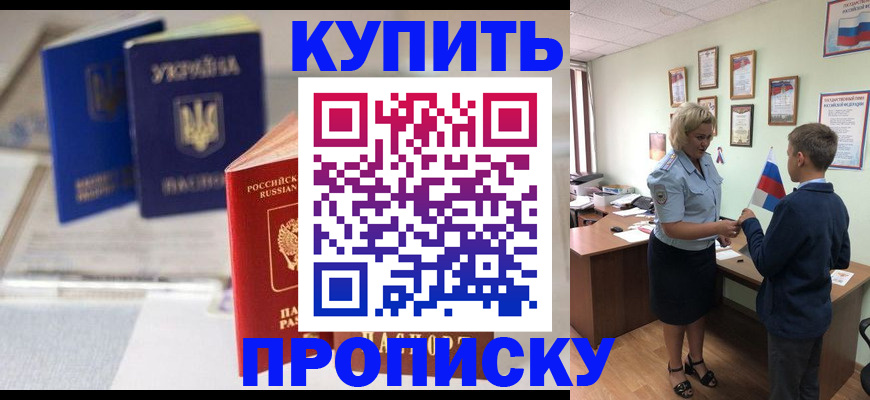 регистрация для школы в Ряжске