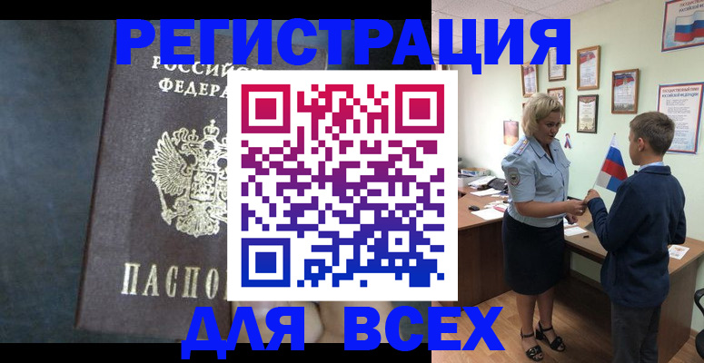 регистрация для дет. сада в Ряжске