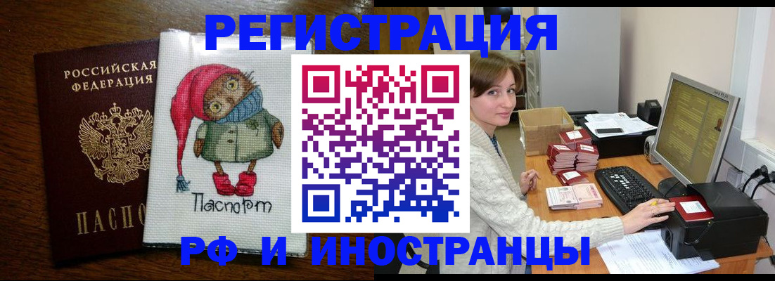 где прописаться в Ряжске