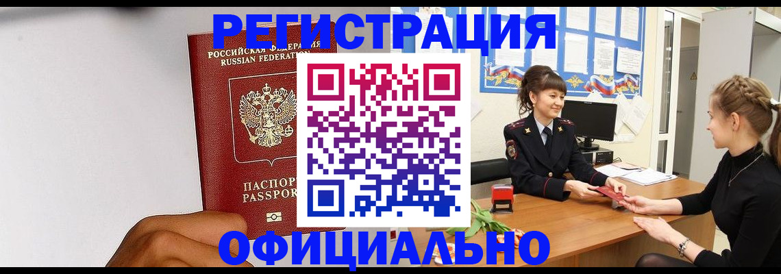 временная регистрация поиск в Ряжске